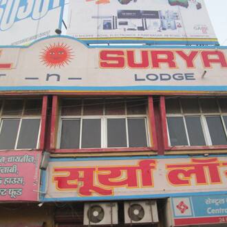 Hotel Surya Lodge, Dewas 1